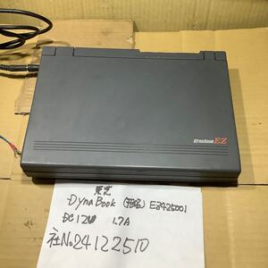  TOSHIBA ノートパソコンダイナブック(形名EZ425001 DC12v 1、7A中古品現状渡し品です。一般通電まで済みです。