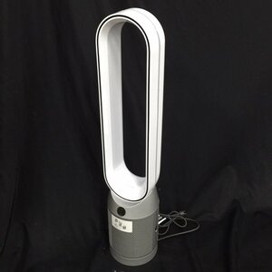 ダイソン TP07 空気清浄機付き扇風機 通電動作確認済み Dyson