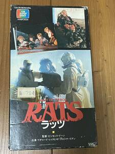 即決！DVD未発売■廃盤VHS■希少ビデオ■ ラッツ（1983）イタリア映画■ホラー■繁殖したねずみに食い殺される　リチャード・レイモンド