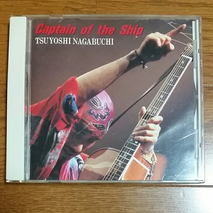 Captain of the Ship 長渕剛　CD