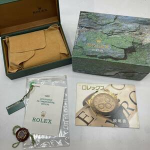 ROLEX ロレックス デイトジャスト　16200　空箱 ギャランティ 冊子　付属