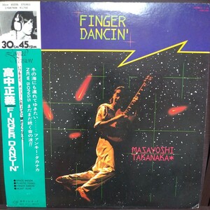 12inch 帯付/高中正義　　FINGER DANCIN