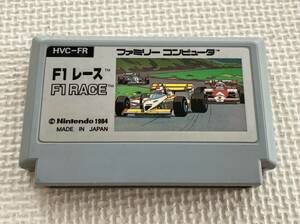 24-FC-85　ファミリーコンピュータ　F1レース　動作品　FC　ファミコン　