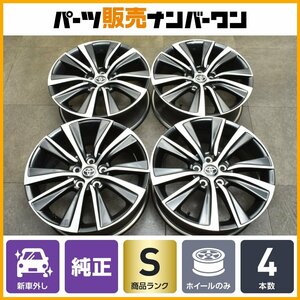 【1円～】【新車外し品】トヨタ 80 ハリアー G 純正 18in 7J +35 PCD114.3 4本 RAV4 ヴァンガード ノア ヴォクシー プリウス プリウスα