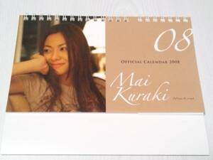 FC限定!倉木麻衣オフィシャル カレンダー 2008 Mai-K.net 卓上型 calender calendarポストカード