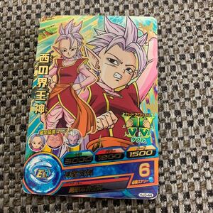 ★お勧め！ドラゴンボールヒーローズ 西の界王神★ドラゴンボールカード