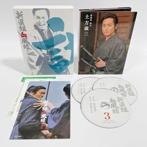 新選組血風録 DVD-BOX1【DVD】