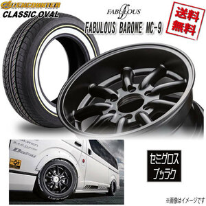 サマータイヤSET 1本 ファブレス BARONE MC-9 WIDE1P 16 6H139.7 8.5J+19 オーレンカウンター OVAL 215/65R16 109/107T 4本購入で送料無料