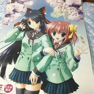 Sakura 雪月花　ポスター