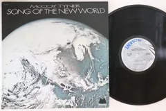 米LP McCoy Tyner Song Of The New World MSP9049 MILESTONE /00260