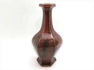 【真作】椋木英三(むくのき) 辰砂 瓶子 花瓶 花器 花入 壺 高さ約24.8cm 共箱 師 河井寛次郎 A3810