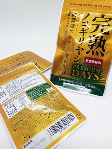 即発送☆完熟ノコギリヤシ 30×3 サプリ 超臨界抽出法 346mg/粒 4大成分配合