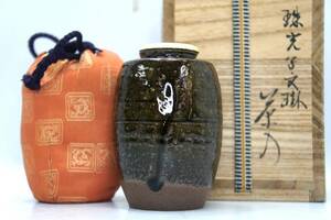 ★☆平安仁史 尾中窯 茶入れ 共箱 仕覆付 茶道具 茶道☆★