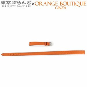 101676180 エルメス HERMES ドゥブルトゥール ベルト □P刻印 オレンジ シルバー金具 スイフト 腕時計ベルト レディース 幅12mm