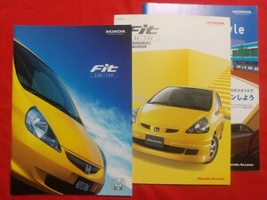 ＃送料無料【ホンダ フィット】カタログ 2005年3月GA3/GD4/GD1/GD2 HONDA FIT 1.5S/1.5W/1.5A/1.3S/1.3W/1.3A/1.3Y ジャンク品