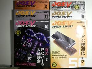 DOS/V POWER REPORT 2018年8・11月号 / 2019年2・4・6・8月号 6冊セット