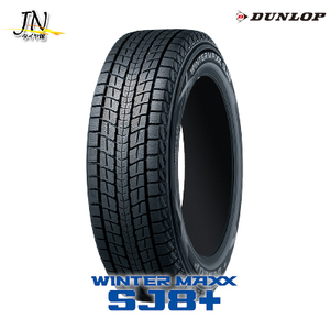 DUNLOP WINTER MAXX SJ8+ 265/70R16 112Q 1本