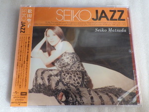 未開封　CD　松田聖子　SEIKO JAZZ　未使用　ｚ100205