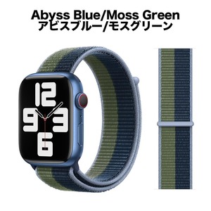 【送料込み】新色 42/44/45/46/49mm アップルウォッチ アビスブルー/モスグリーン スポーツループ バンド ストラップ Apple Watch 