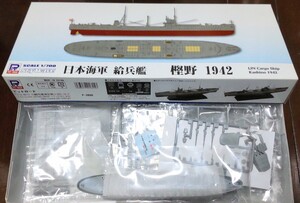 給兵艦★樫野/かしの【フルハルも製作可】ピットロード 1/700 大日本帝国海軍