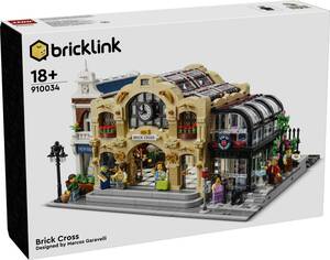 LEGO レゴ 新品 正規品 910034 ブリッククロス駅 Brick Cross Train Station ブリックリンク bricklink designer program Series 2