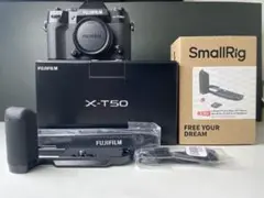 Fujifilm X-T50 ミラーレス一眼 + SmallRigハンドグリップ