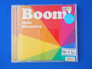 CD/Maia Hirasawa マイア・ヒラサワ/Boom! ブーン!/中古/cd21641