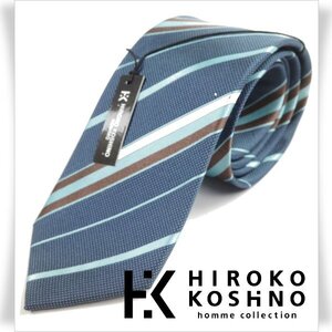 新品1円～★HIROKO KOSHINO ヒロコ コシノ 最高級♪シルク絹100％ネクタイ 織柄 ネイビー ストライプ 正規店本物 ◆3310◆