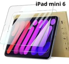 iPad mini 6 強化ガラススクリーン 保護 2枚 プロテクター 透明