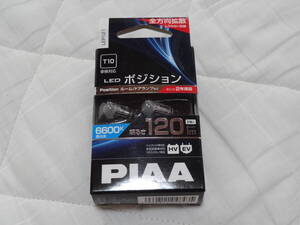 未使用　ピア　T10 LEDポジション 120ルーメン　6600K PIAA LEP121 ルーム/ドアランプ　12V1.7W HV EV対応　車検対応　全方位拡散