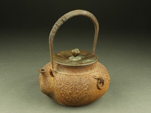 【宇】BA046 饕餮紋 鐶耳鉄瓶 時代物 煎茶道具