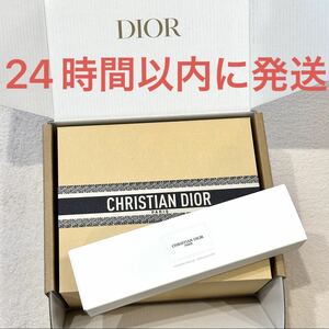 新品未使用☆Dior メゾン クリスチャン ディオール キャンドルスナッファー ギフトボックス ディオリビエラ 2023 火消し