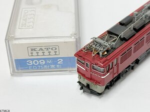 KATO カトー 309M-2 ED75 耐寒型 電気機関車 Nゲージ 鉄道模型 関水金属 玩具 ケース 1738G8-3