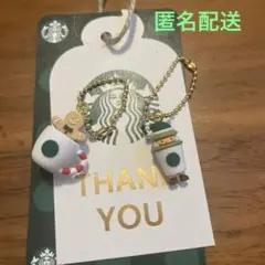 スターバックス　クリスマスチャーム