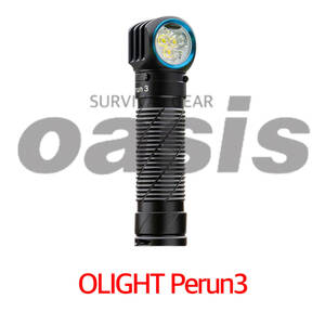 オーライト Perun 3 ヘッドライト LED OLIGHT フラッシュライト IP68防水仕様 L型 3000ルーメン ペルン3