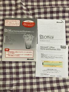 Microsoft★ Office Home and Business 2010