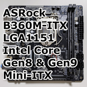 動作品 ASRock B360M-ITX IO バック パネル付 LGA1151 Mini-ITX マウス コンピューター OEM Windows 11 対応