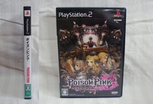 送料無料！●ポイズンピンク　POISON PINK　ダークファンタジー本格シミュレーションRPG●PS2ゲームソフト