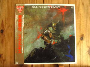 見本盤 PROMO / Loudness / ラウドネス / 高崎晃 / Disillusion ~ 撃剣霊化 / Columbia / AF-7246 / 帯付