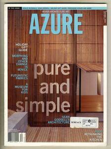 【d6554】2004.11/12 AZURE Design Architecture Art／pure and simple、…