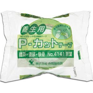 【新品】（まとめ）寺岡製作所 養生用P-カットテープ 50mm×25m 若葉 NO.4141-50X25ワカバ 1巻 〔×30セット〕