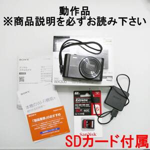 SONY ソニー サイバーショット デジカメ Cyber-shot DSC-WX300 ブラック デジタルカメラ コンパクトカメラ コンデジ 動作品 SDカード 黒