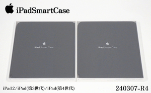 【送料別】【新品未開封】★純正品 2点セット アップル Apple ipad Smart Case ダークグレー MD454FE/A ポリウレタン製 ケース:240307-R4