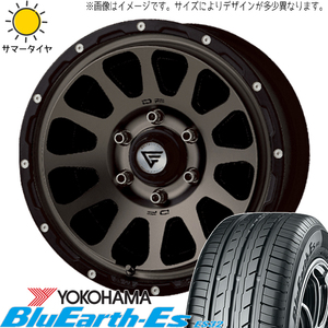 215/65R16 サマータイヤホイールセット ハイエース (YOKOHAMA BluEarth ES32 & DELTAFORCE OVAL 6穴 139.7)