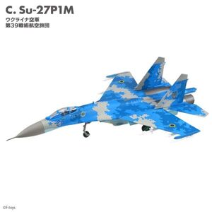 ◆フランカーファミリー2 Su-27P1M ウクライナ空軍 第39戦術航空旅団/C