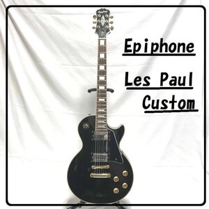 Ｅｐｉｐｈｏｎｅ エピフォン Ｌｅｓ Ｐａｕｌ Ｃｕｓｔｏｍ レスポールカスタム 黒 ＥＥ０６０５２８３７ 楽器/266