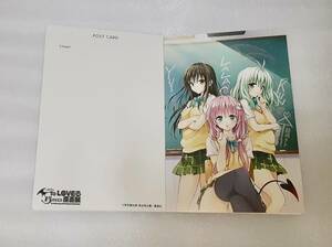 To LOVEる 原画展 ポスカ B-19 古手川唯 ララ ルン　ポストカード バラ売り トラブル 15周年記念原画展 finale　ポストカードブック