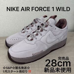 1円スタート売切り 新品未使用 ナイキ NIKE エアフォース 1 ワイルド AIR FORCE 1 WILD 国内正規 28cm 希少モデル 黒タグ