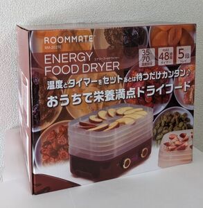 フードドライヤー エナジー RM-202TE ドライフルーツメーカー 食品乾燥機 タイマー AF606