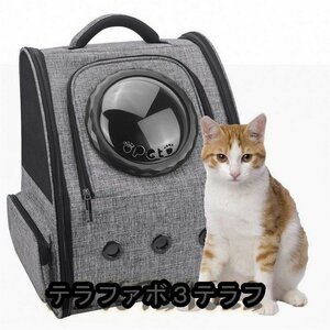 犬/猫/小動物適用 キャリーバッグ 折りたたみ大容量 宇宙船型 旅行/通院/ 耐荷重8KG バッグ ペットキャリーバッグ 通気性